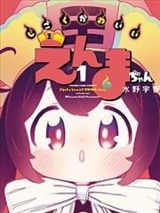 像素恋人 漫画免费观看