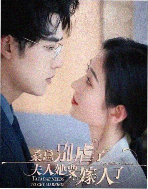雨季来临前 免费观看下载