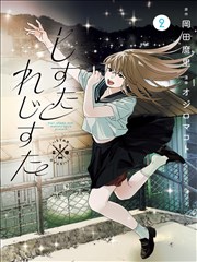 天工开物志 漫画改编在线观看